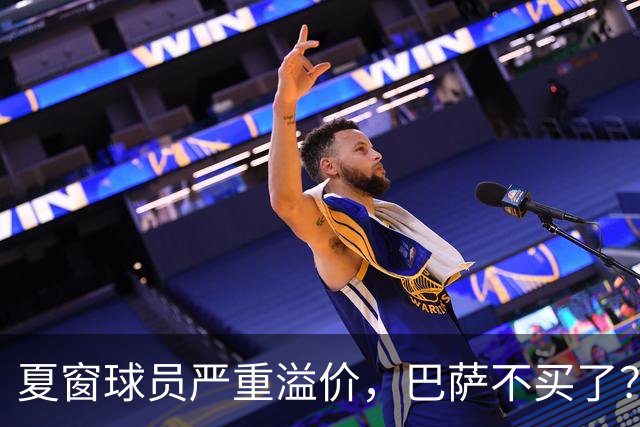 夏窗球员严重溢价，巴萨不买了？新赛季改打无锋阵